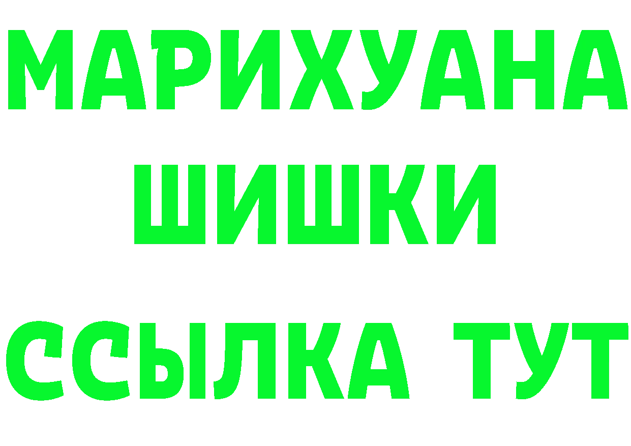 ГЕРОИН Heroin зеркало нарко площадка hydra Белинский