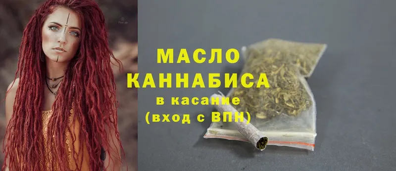 магазин продажи наркотиков  shop клад  Дистиллят ТГК THC oil  Белинский 